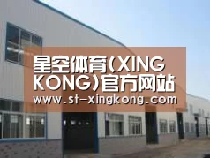 环境展示四