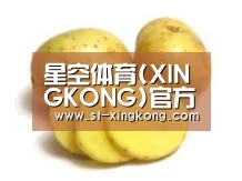 产品名称三
