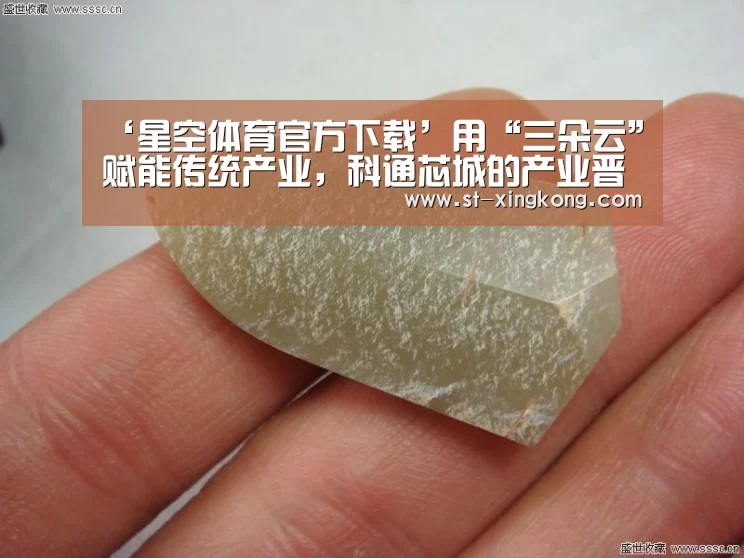 星空体育app公司