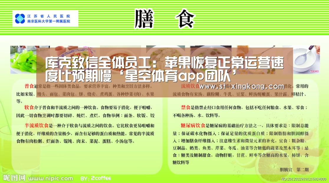 星空体育app公司