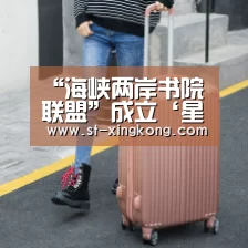 星空体育官方下载