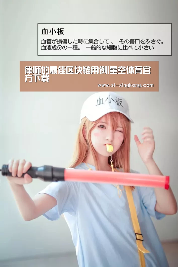 星空体育app公司