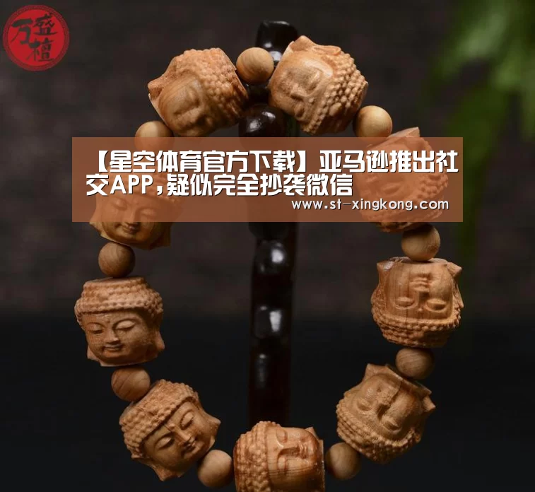 星空体育官方下载
