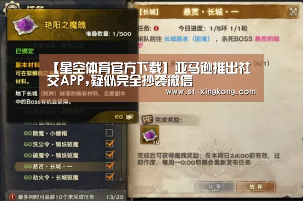 星空体育app公司