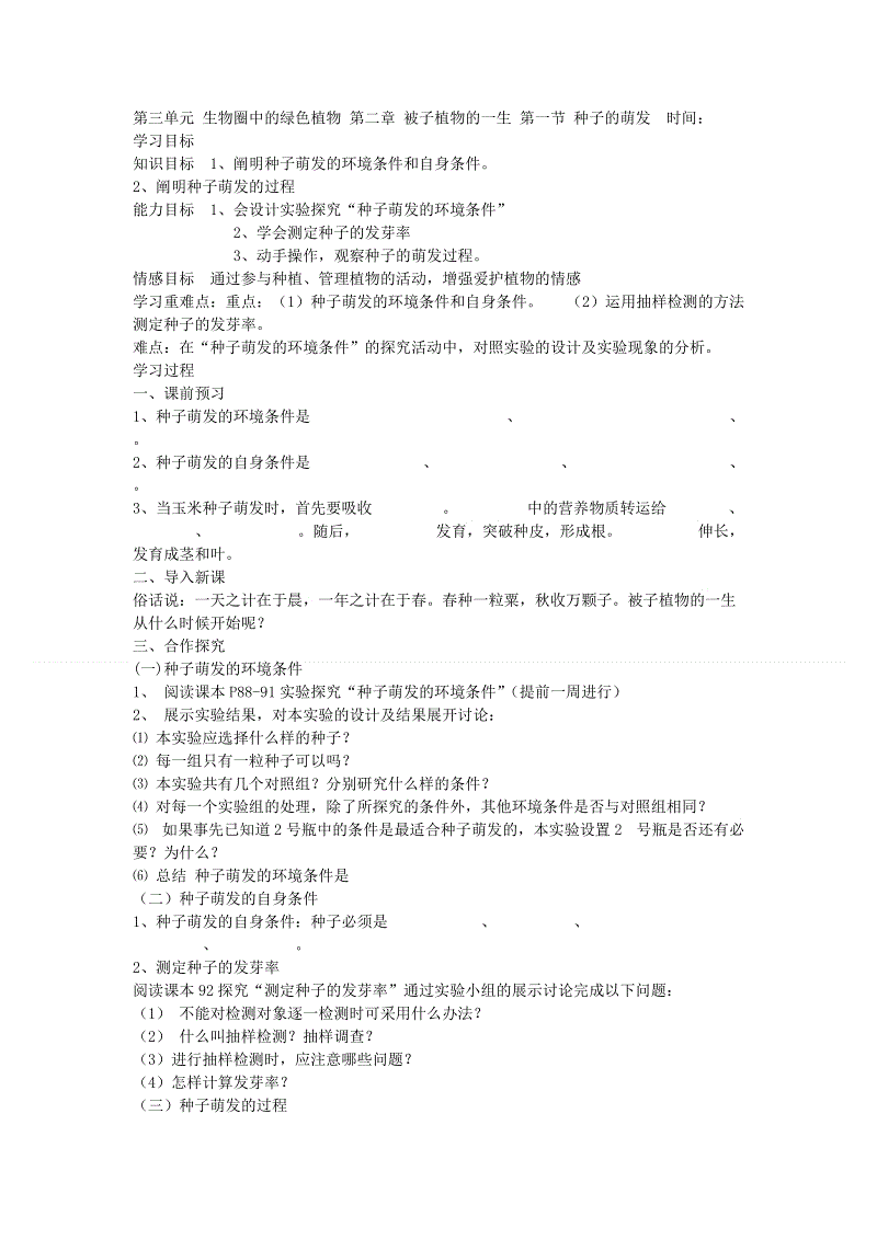星空体育app下载