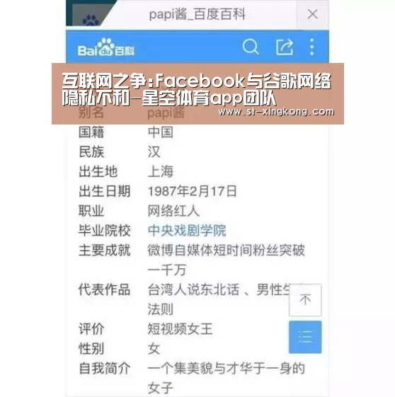 星空体育app公司