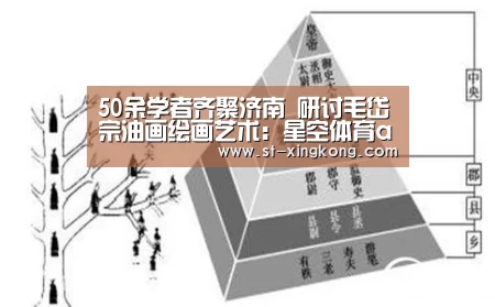 星空体育app公司