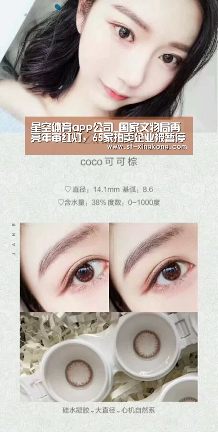 星空体育app下载