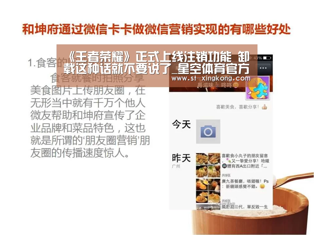 星空体育官方下载