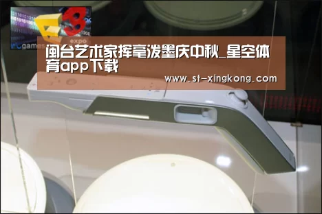 星空体育app团队