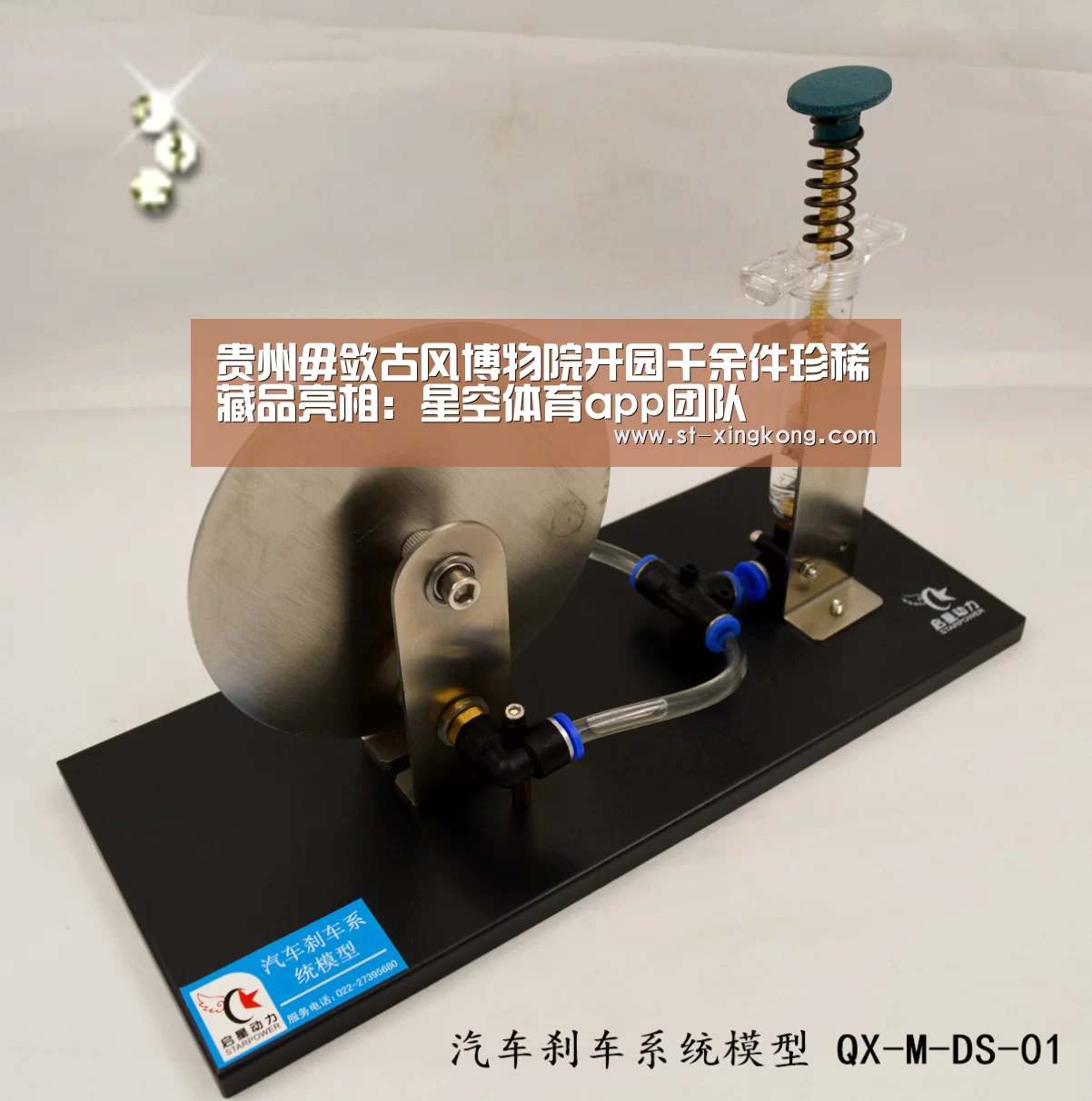 贵州毋敛古风博物院开园千余件珍稀藏品亮相:星空体育app团队(图3) 星空体育app团队