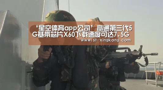 星空体育app公司