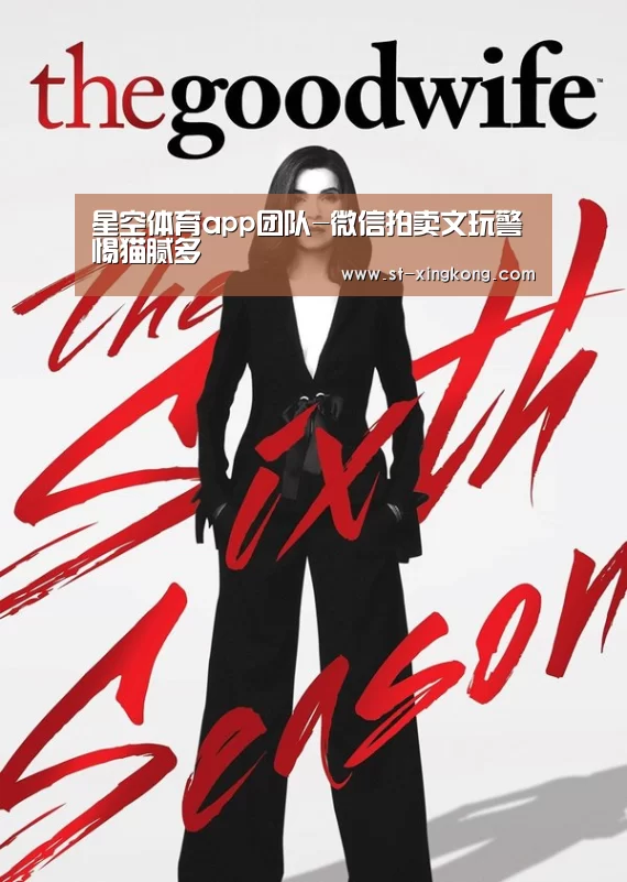 星空体育官方下载