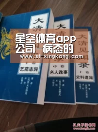 星空体育官方下载