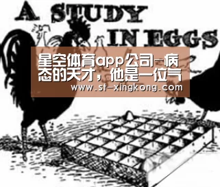 星空体育app下载