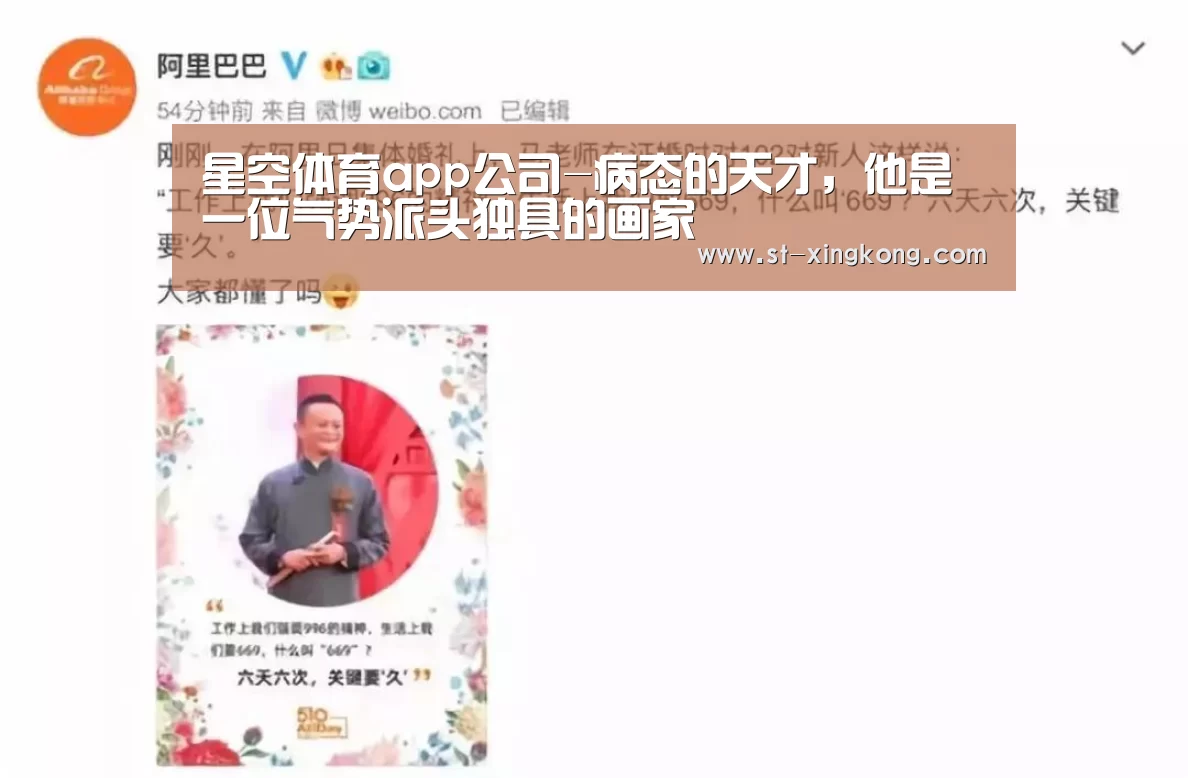 星空体育官方下载