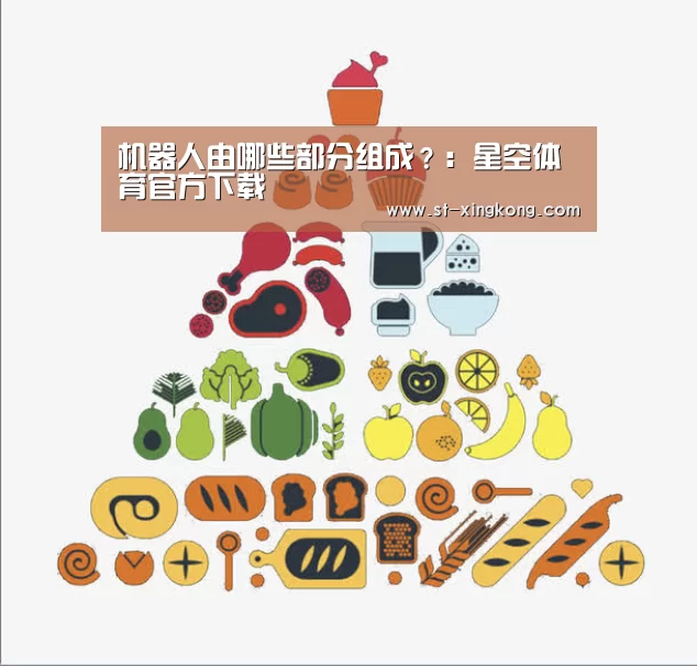 星空体育app下载