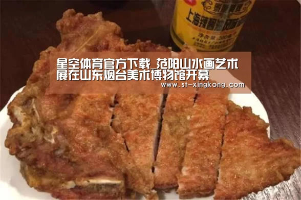 星空体育官方下载