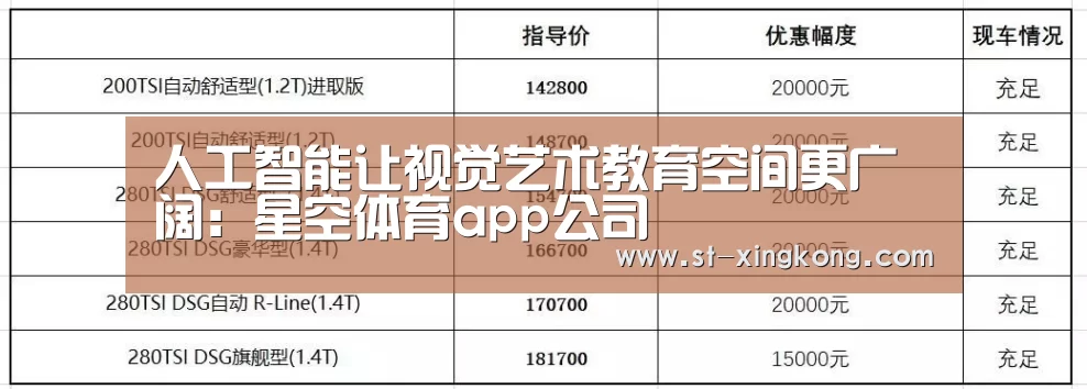 星空体育app下载