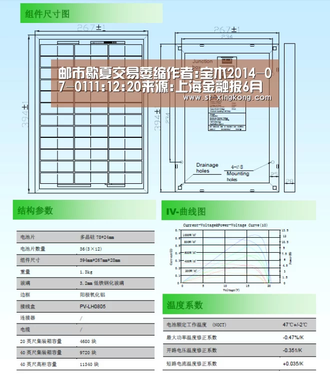 星空体育app公司