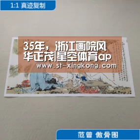星空体育app公司