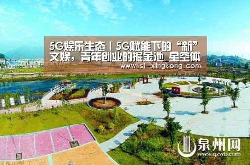 星空体育app下载