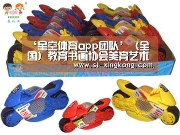 ‘星空体育app团队’(全国)教育书画协会美育艺术分会启动仪式暨新闻发布会在京举行(图2) 星空体育官方下载