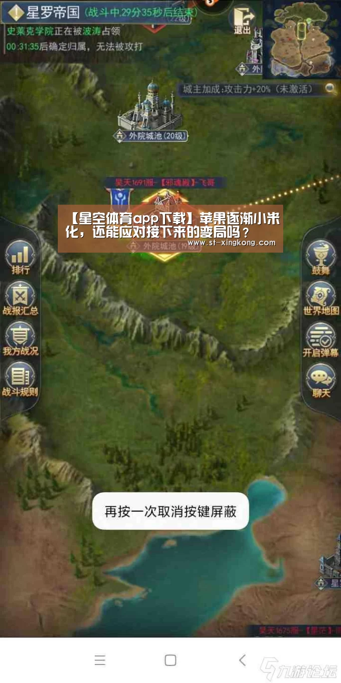 星空体育app公司