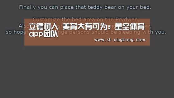 星空体育官方下载