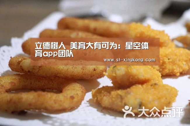 星空体育app下载
