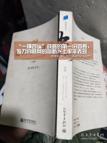 星空体育app下载