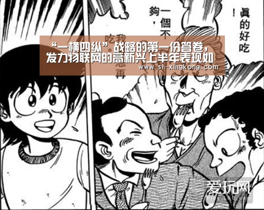 星空体育app团队