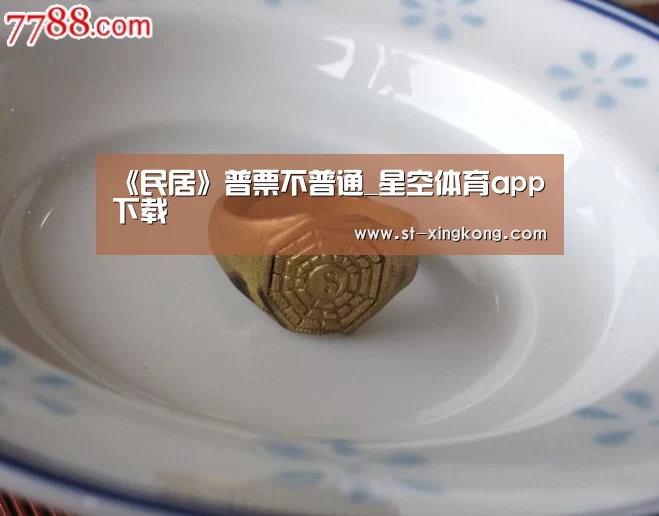 星空体育官方下载