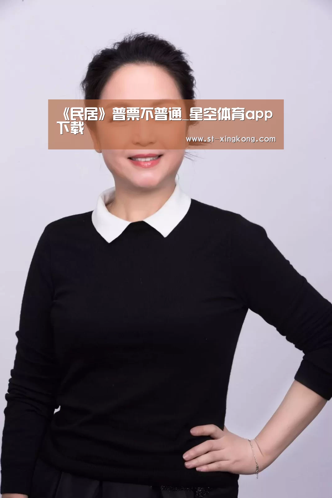 星空体育app下载